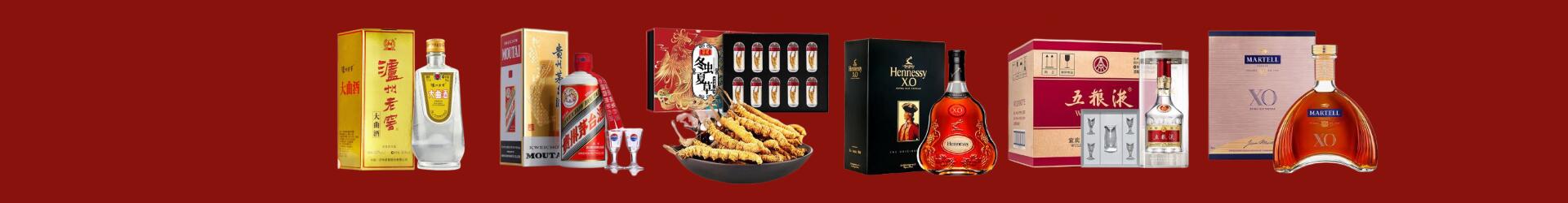 深圳市深汕鑫金烟酒经营部