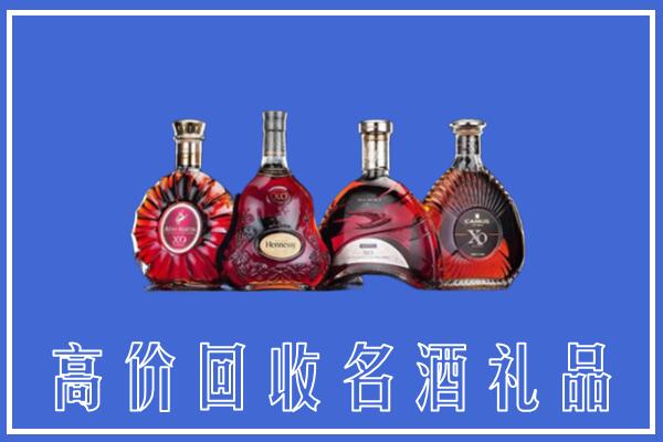 深圳市深汕回收洋酒