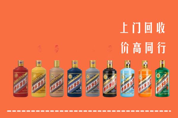 深圳市深汕回收茅台酒