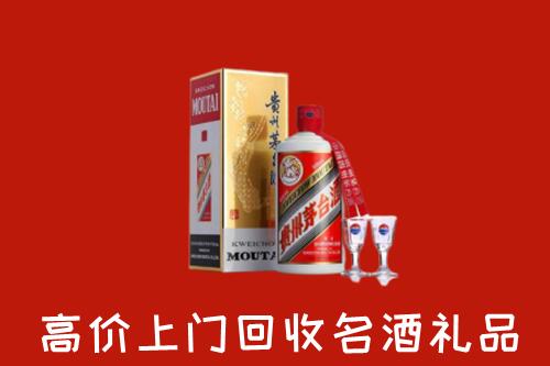 深圳市深汕回收茅台酒