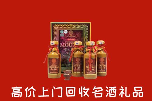 深圳市深汕回收50年茅台酒