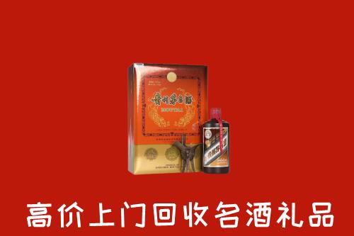 深圳市深汕回收贵宾特制茅台酒