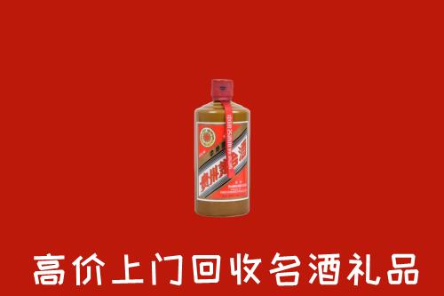 深圳市深汕回收陈酿茅台酒