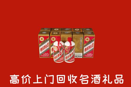 深圳市深汕回收年份茅台酒