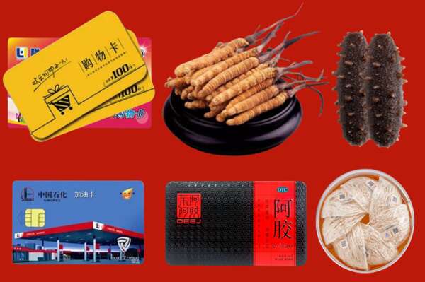 深圳市深汕回收礼品